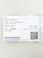 ダイヤモンド ソーティング