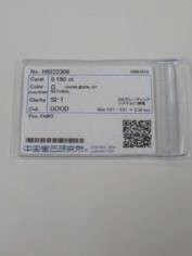 ダイヤモンドの買取査定について