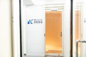 ロレックス買取なら須賀質店