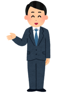 買取価格の提示