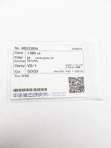 ダイヤモンドの買取