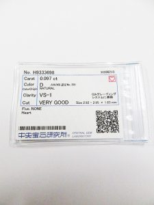 ダイヤモンド ソーティング 簡易鑑別