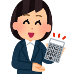 高価買取 高価査定させていただきます