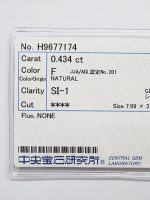 ダイヤモンド スペック