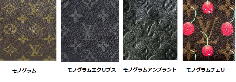 ルイヴィトン モノグラム エクリプス アンプラント チェリー